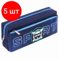 Комплект 5 шт, Пенал юнландия, 2 отделения, полиэстер, Super, синий, 21х6х9 см, 270277