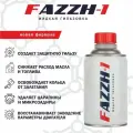 Присадка в масло двигателя FAZZH-1 Жидкая гильзовка (ФАЖ-1). Для любых двигателей. Для восстановления и защиты, снижает угар масла, восстанавливает компрессию, увеличивает мощность.