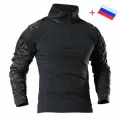 Тактическая рубашка рыбацкая рубашка+2 липучки
