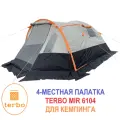 Палатка MirCamping MIR-6104, 4-хместная, с тамбуром, алюминиевая, серая
