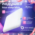 Подушка анатомическая Blue Sleep Bliss, гипоаллергенная, 40x53 см