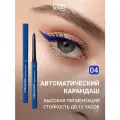 Funky Monkey Карандаш для глаз стойкий Longlasting eye pencil тон 04