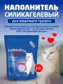 Премиум наполнитель Percato силикагелевый для кошачьего туалета 10 л