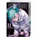 Манга Магическая битва. Книга 11. Колония Токио № 2. Колония Сакурадзима