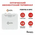 Оптический абонентский терминал C-DATA xPON ONT FD511G-X-APC (Порт: SC/APC (зеленый))