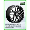 Диск литой КиК Вудроф (КС1044) 7,0\R18 5*108 ET41 d59,6 Алмаз черный [83581] Fb max 700 kg