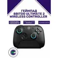 Геймпад 8BitDo Ultimate 2 Wireless Controller