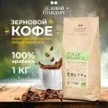 Кофе натуральный жареный в зернах Деловой Стандарт Dolce Arabica, 1кг