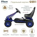 Педальный картинг , педальная машина G201 синий