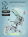 Велосипед детский трехколесный с ручкой Kidzi Ride, аксессуары в комплекте, складной, мятный/серый