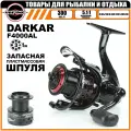Спиннинговая катушка MIFINE DARKAR 4000F, 3+1 подшипник; подойдет как для пресной, так и соленой воды