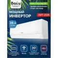 Сплит-система Ballu Odyssey DC BSOI-12HN8 R32 до 35 кв. м. Кондиционер / Wi-Fi опция/ Тихий/ Мощный (Завод Midea)/ Компрессор GMCC Toshiba