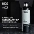 HIDE Восстанавливающий бальзам Перуанский чёрный перец с кератином для ежедневного использования, 500 мл