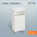 Тумба с раковиной в ванную Runo Лада 40, белый, напольная, с умывальником Mango 40
