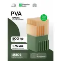 Поддерживающий материал Support for PLA/PETG Bambu Lab для 3D-принтера, филамент 1.75 мм, Nature, с катушкой