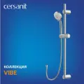 Душевой гарнитур со стойкой и шлангом Cersanit VIBE 150 см 3 режима 63067