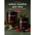 Скраб-соль для тела бани и сауны The Act, набор 2 шт.