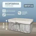 Корзина плетеная M (W2-23047R) 38*27*16H