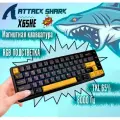 Игровая клавиатура ATTACK SHARK X65HE Magnetic Механическая, Русская раскладка, Черный/Желтый