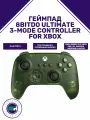 Геймпад 8BitDo Ultimate 3-mode Controller для Xbox, цвет зеленый, беспроводной