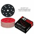 Матирующий круг Soft Cut 600 150 мм 15отв (10 штук)