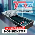 Водяной конвектор с решеткой Techno Usual KVZ 250 - 85 - 1800 мм (внутрипольный / встраиваемый) с естественной конвекцией