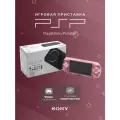 Sony PSP 3008 Slim Skeleton Pink Limited Wi-Fi 3000 Игр/Мега комплекты