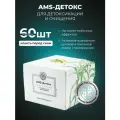 Пластырь AMS-Детокс для детоксикации и очищения