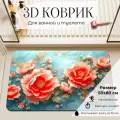 Коврик для ванной, 50x80 см, противоскользящий, диатомитовый