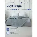 Комплект buyson family BuyMirage: покрывало 240х260 см + 2 декоративные наволочки 45х45 см, Teal