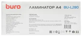 Ламинатор Buro BU-L280 (OL280) A4 (80-125мкм) 25см/мин (2вал.) хол. лам. лам. фото