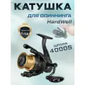 FLAGMAN Катушка спиннинговая HardWell 4000S