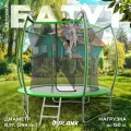 Батут уличный PLANK 8ft internal GREEN диаметр 244 см, с защитной сеткой для улицы
