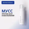 Очищающий анти-акне мусс для ухода за проблемной кожей лицаBioakneroll 150 мл