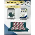 Чехол на матрас для садовых качелей Everena 180*55*8 flowers_green