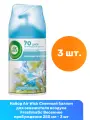 Air Wick Сменный баллон для освежителя воздуха Freshmatic Весеннее пробуждение 250 мл - 3 шт