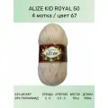 Пряжа Alize Kid Royal mohair - 4 шт, 67 молочно бежевый, 500 м/ 50 г, 62% мохер, 38% полиамид /Ализе кид роял мохер/