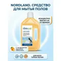 Средство для мытья полов NORDLAND. Концентрат, 1 л.