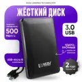 KESU внешний жесткий диск на HDD 1tb с интерфейсом USB 3,0