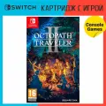 Игра Octopath Traveler II 2 (Nintendo Switch, Английская версия)