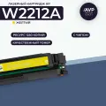 Лазерный картридж HP W2212A с чипом для Color LaserJet M255/M282/M283, желтый
