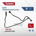 Шланг расширительного бачка MERCEDES-BENZ W166 M642 LM07405 lumer арт. LM07405