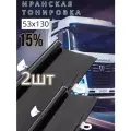 Тонировка-шторка иранская газель 53х130 2 штуки