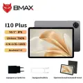 Планшет Bmax I10 Plus 10,1 дюйма, T606, 4 ГБ+128 ГБ, 1280*800, 6000 мАч