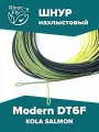 Нахлыстовый шнур KOLA SALMON Modern DT6F 6 класса плавающий для рыбалки