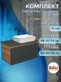 Комплект для ванной, 3 предмета (тумба Bau Dream 80, графит + раковина санфарфор накладная BAU Hotel Black Rand 48х37, смеситель высокий Hotel Black)