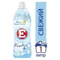 Кондиционер для белья Е Свежий, 1 л