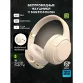 Наушники беспроводные накладные большие с микрофоном