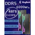 KingBank Модуль памяти KFRB series DDR5 8000MHz 24GB UDIMM Black Heatsink RGB (Hynix M-die C38)*2