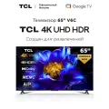 Телевизор TCL 65 V6C 4K HDR Google TV, Смарт ТВ, 65 дюймов, 2025